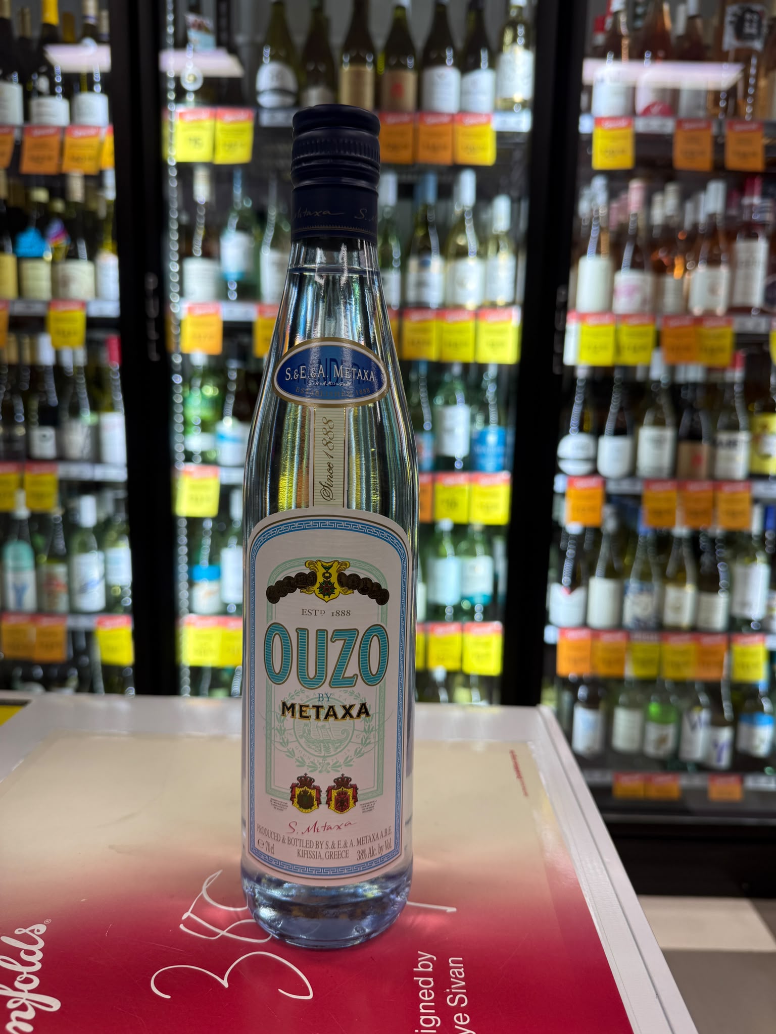 Metaxa Ouzo 700mL